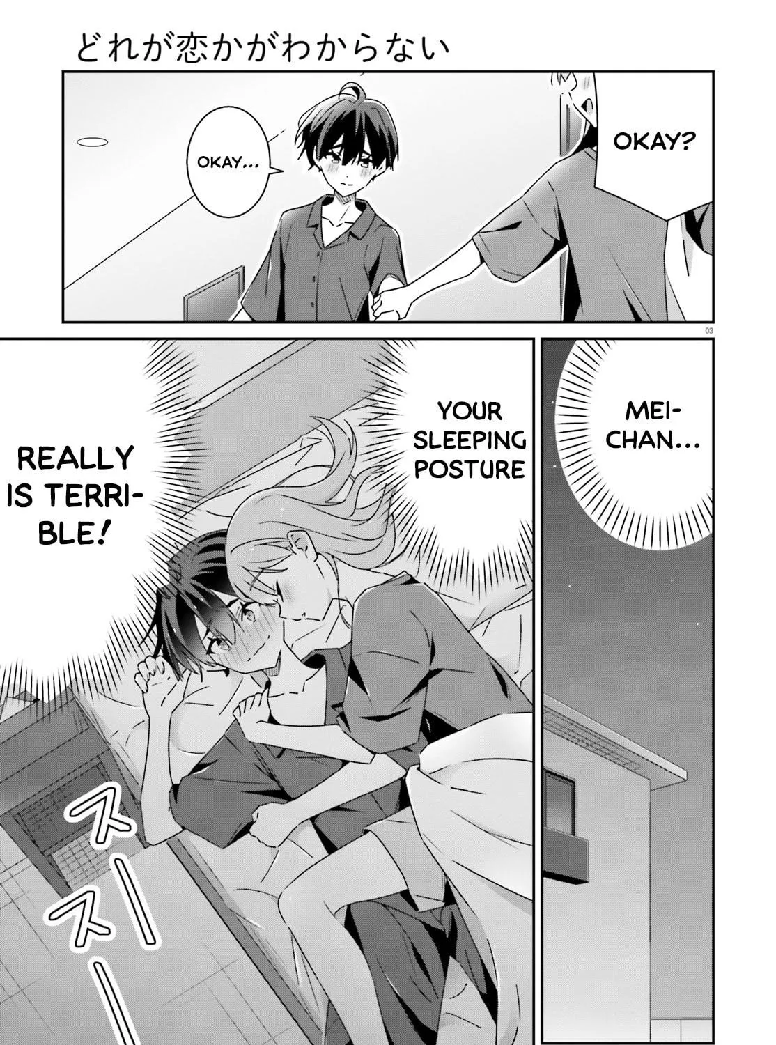 Read I Don’t Know Which is Love chapter 34 image 4 on Lezhin