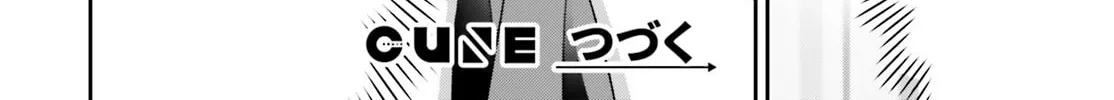 Read I Don’t Know Which is Love chapter 34 image 43 on Lezhin