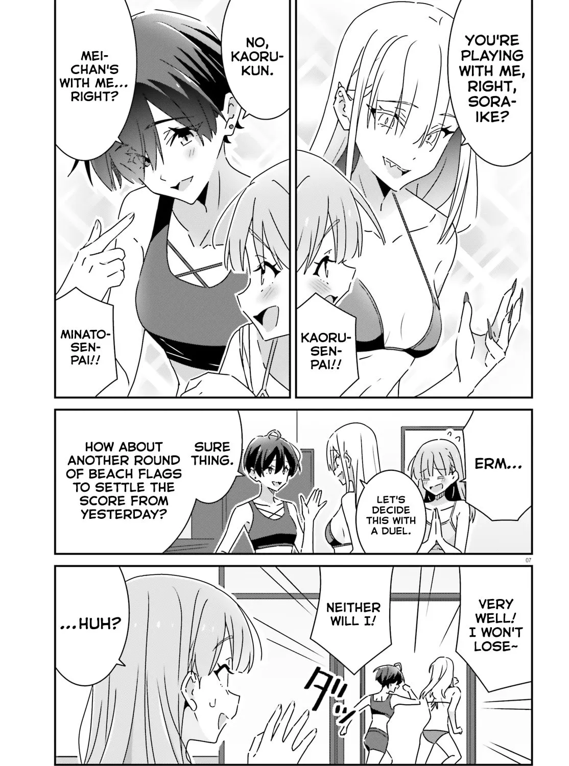 Read I Don’t Know Which is Love chapter 35 image 12 on Lezhin