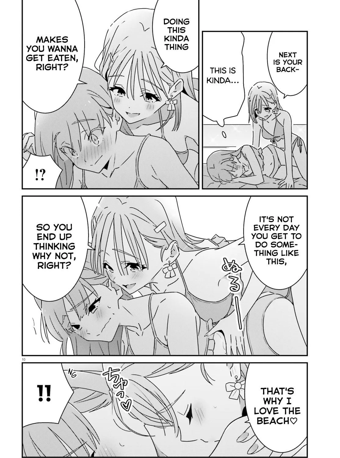 Read I Don’t Know Which is Love chapter 35 image 18 on Lezhin