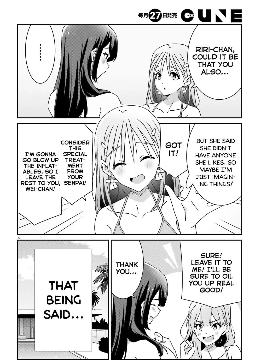 Read I Don’t Know Which is Love chapter 35 image 22 on Lezhin