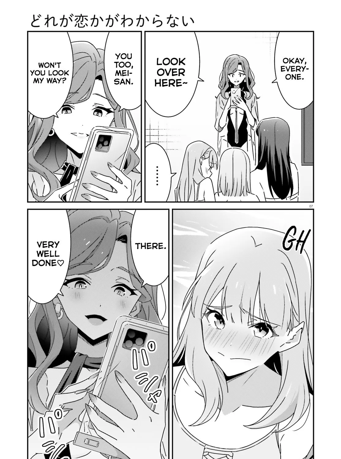 Read I Don’t Know Which is Love chapter 36 image 12 on Lezhin