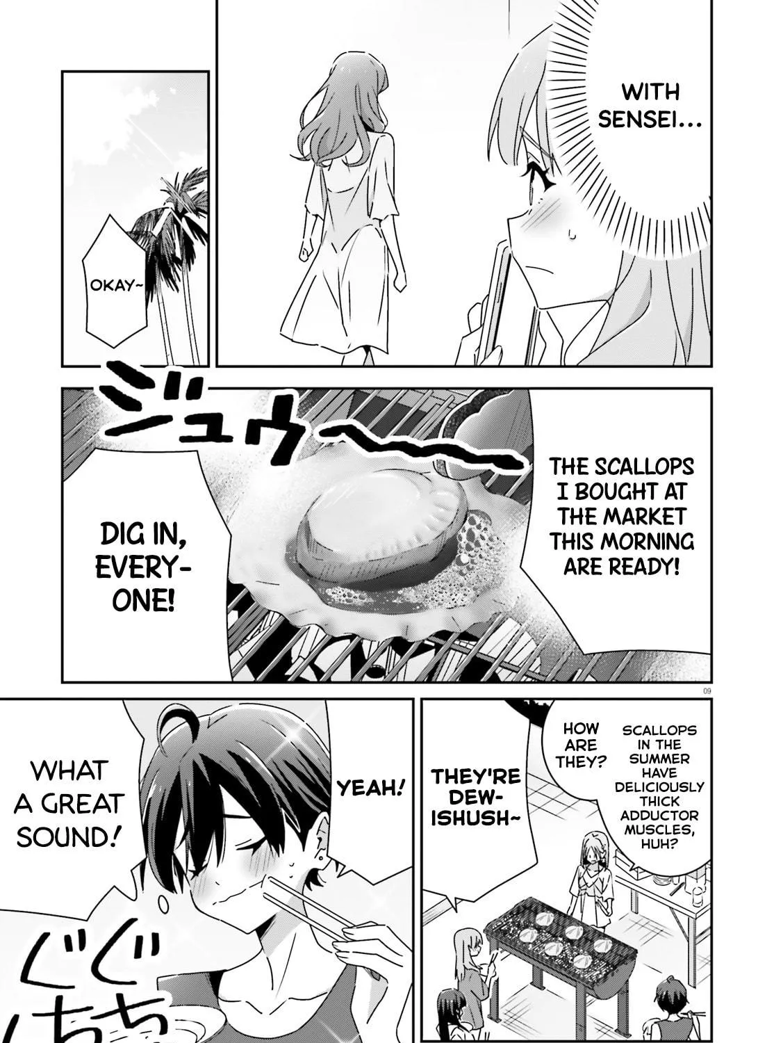 Read I Don’t Know Which is Love chapter 36 image 16 on Lezhin