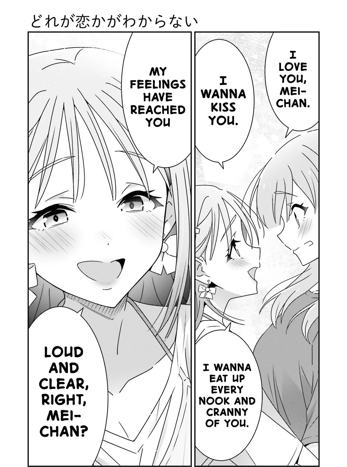 Read I Don’t Know Which is Love chapter 36 image 32 on Lezhin