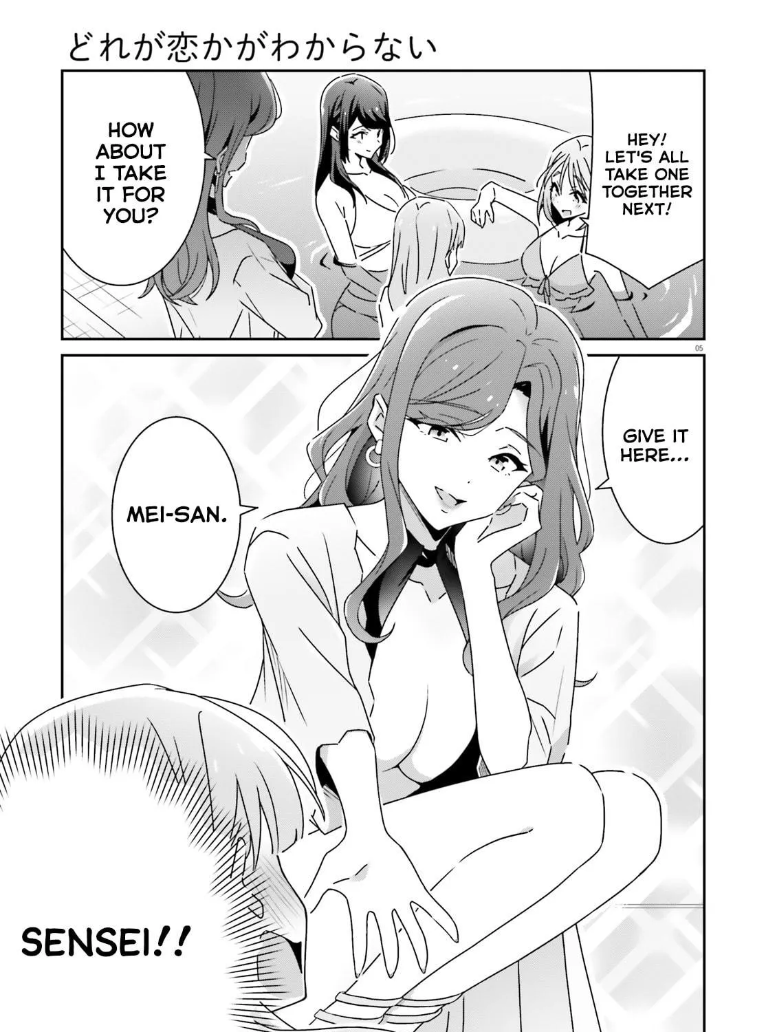 Read I Don’t Know Which is Love chapter 36 image 8 on Lezhin