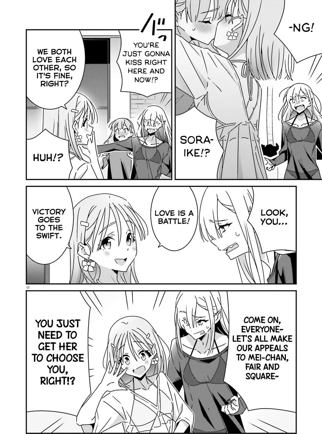 Read I Don’t Know Which is Love chapter 37 image 2 on Lezhin