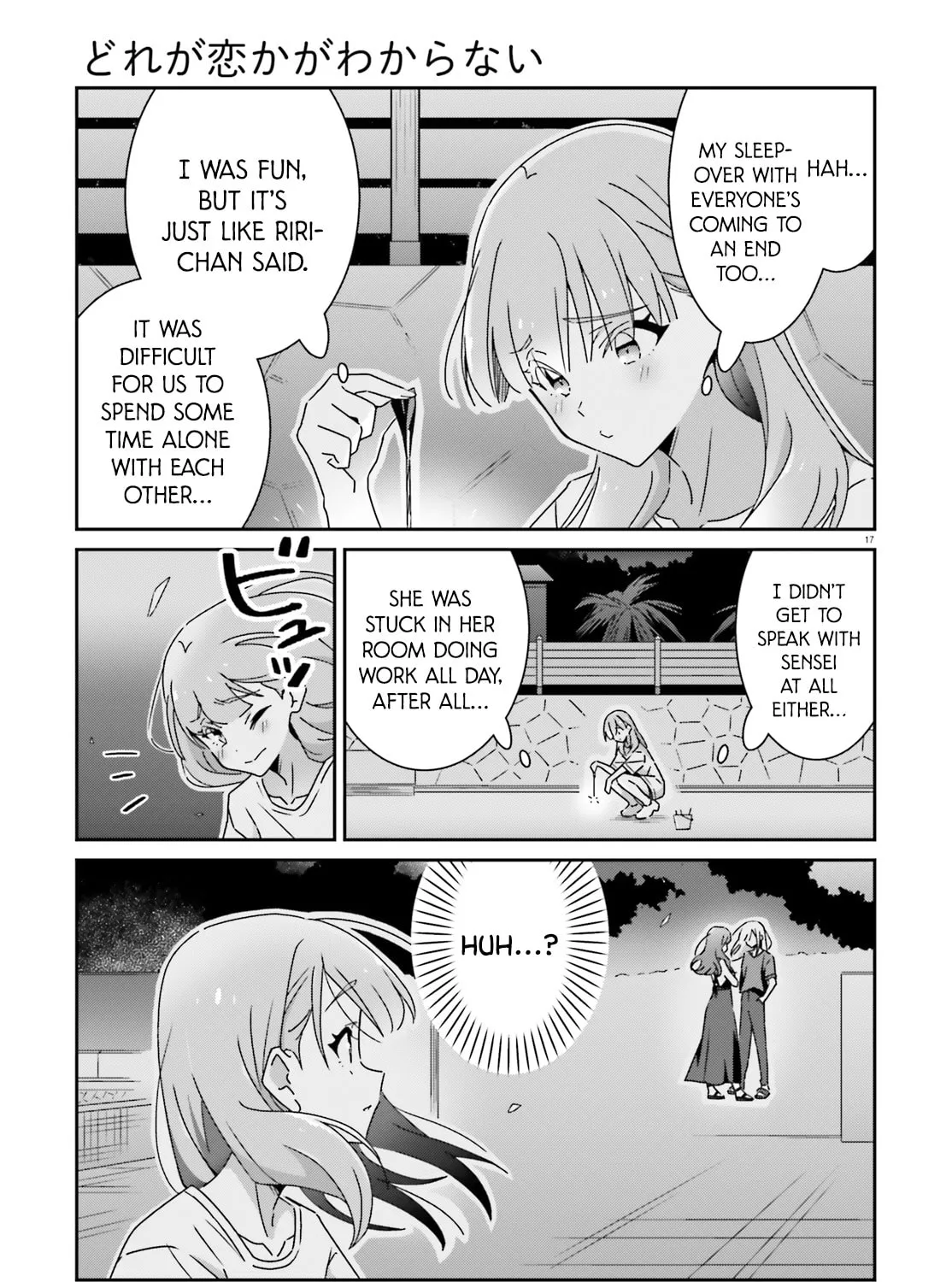 Read I Don’t Know Which is Love chapter 37 image 32 on Lezhin