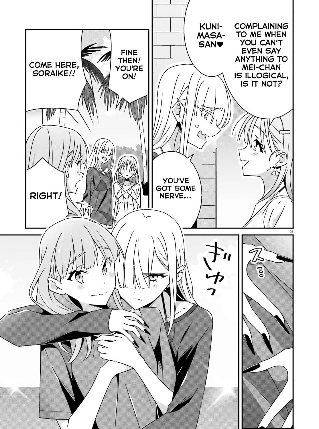 Read I Don’t Know Which is Love chapter 37 image 4 on Lezhin