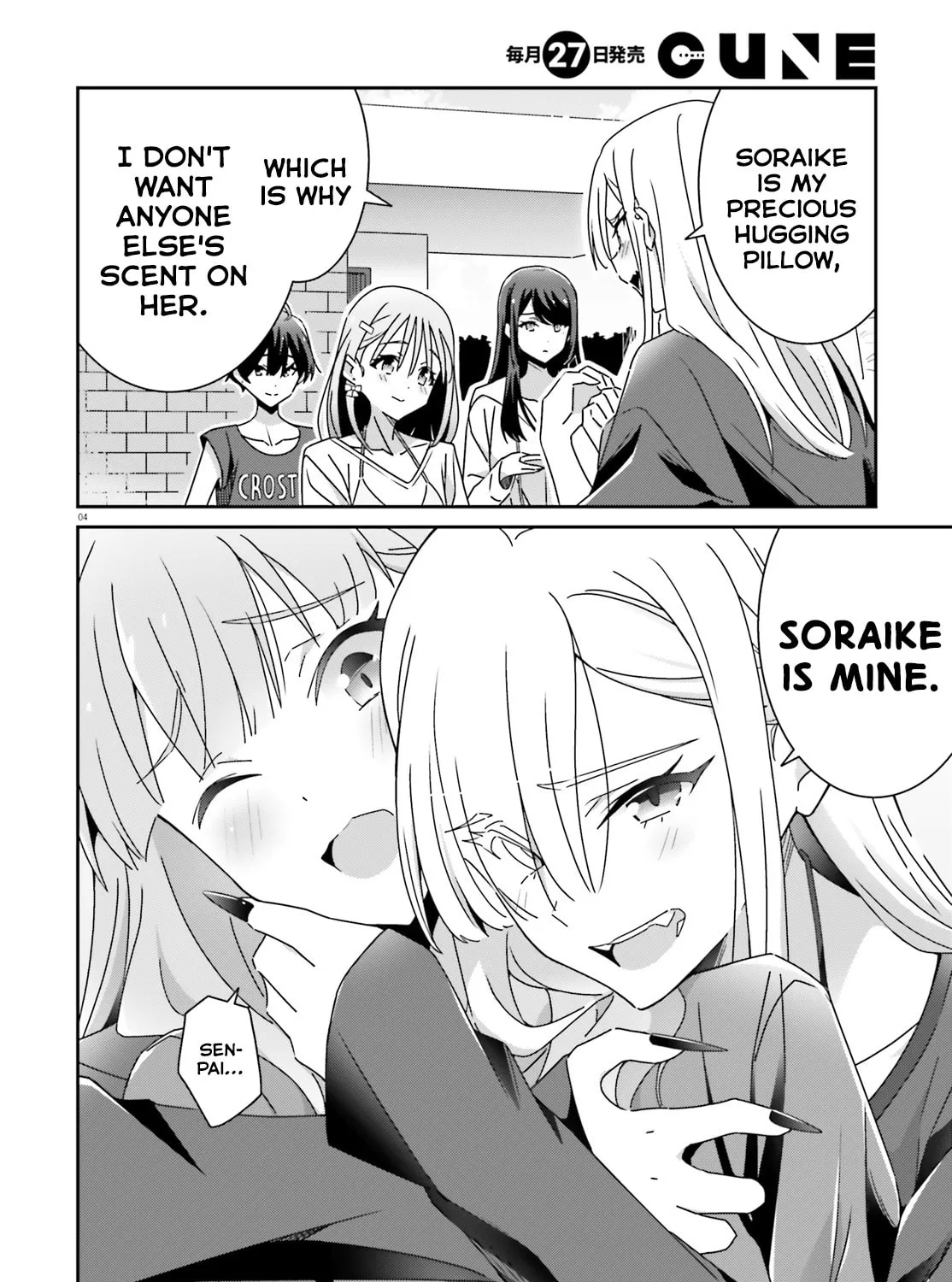 Read I Don’t Know Which is Love chapter 37 image 6 on Lezhin