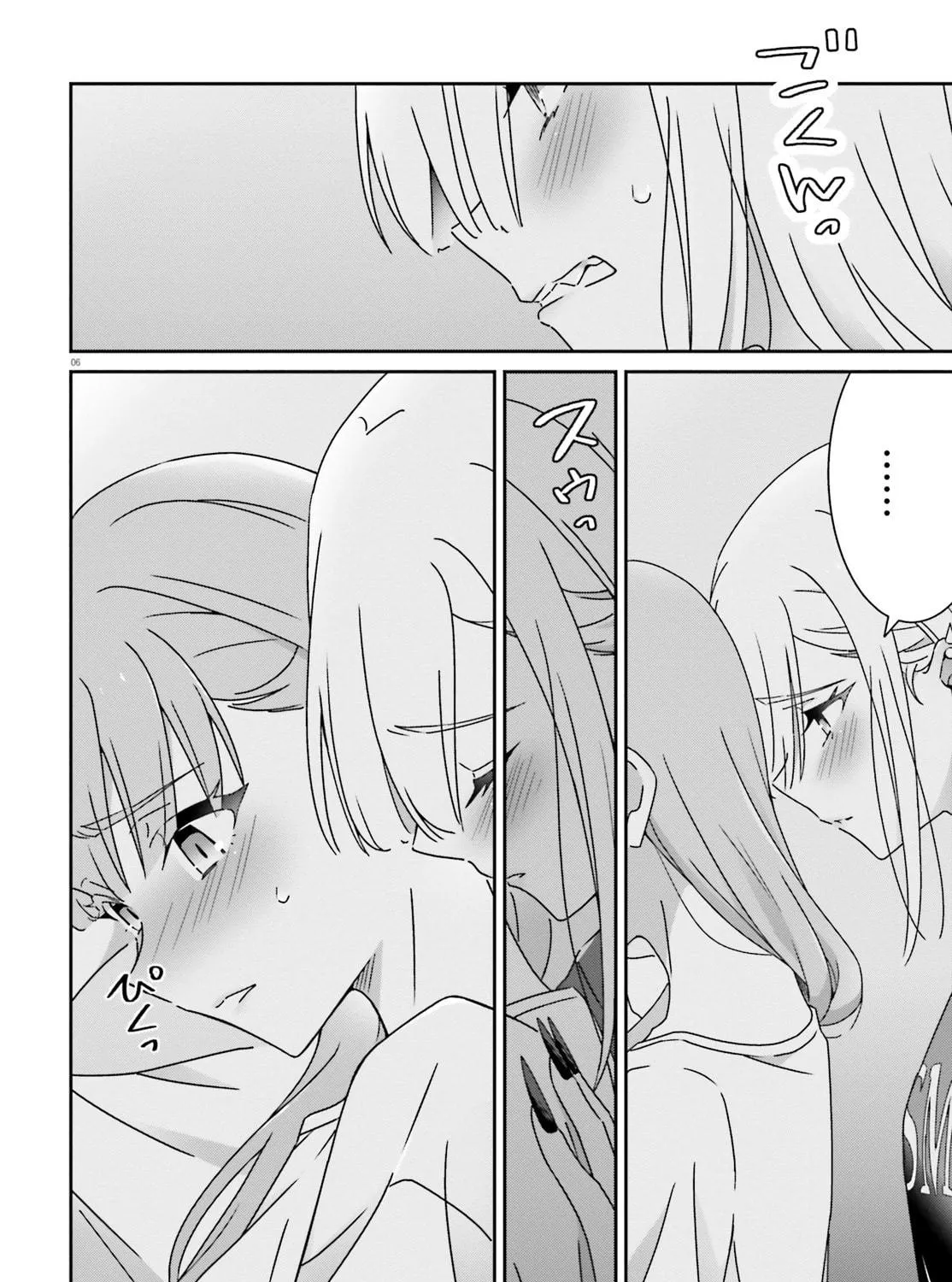 Read I Don’t Know Which is Love chapter 38 image 16 on Lezhin