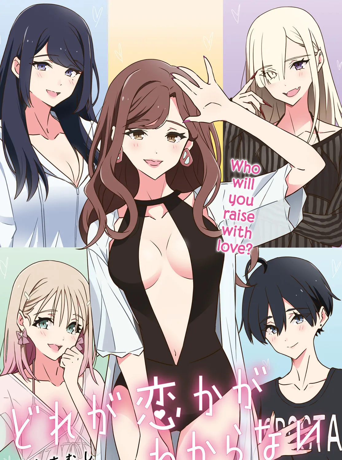 Read I Don’t Know Which is Love chapter 38 image 2 on Lezhin
