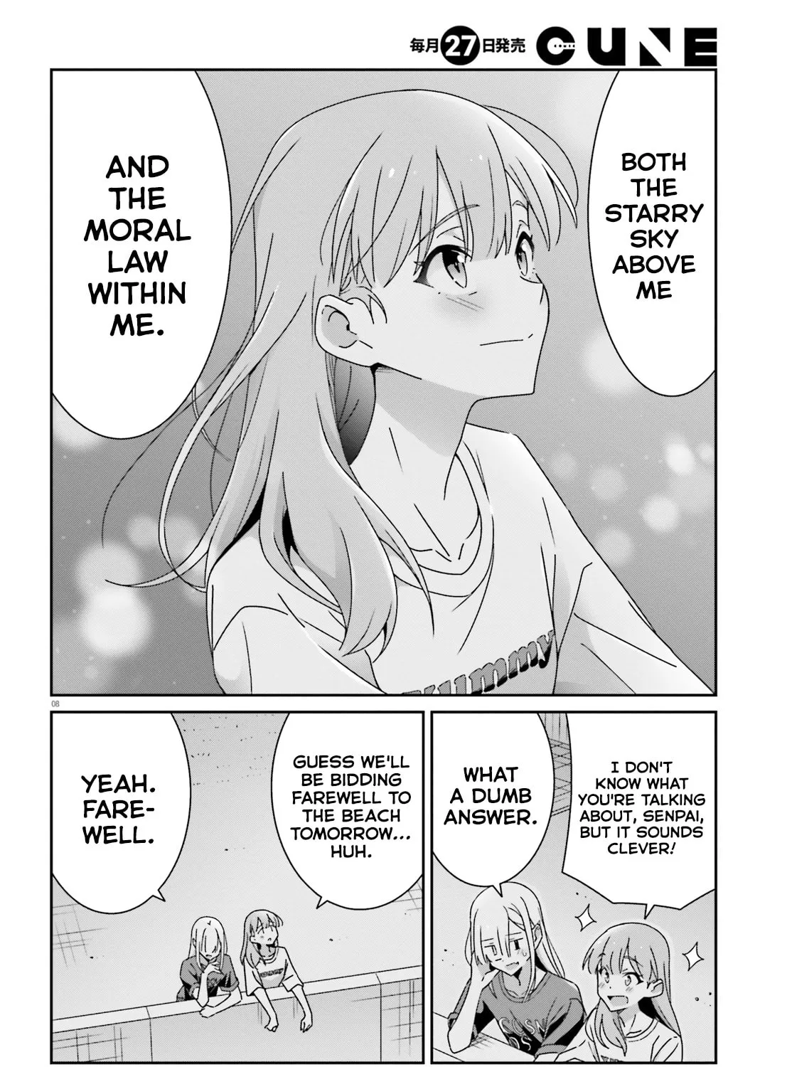 Read I Don’t Know Which is Love chapter 38 image 20 on Lezhin