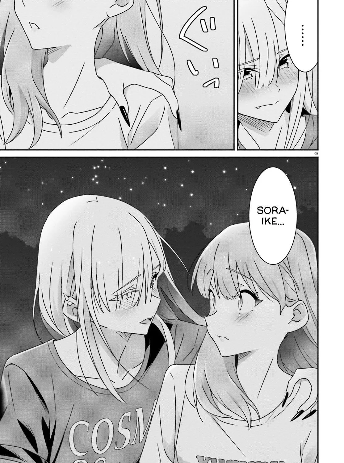 Read I Don’t Know Which is Love chapter 38 image 22 on Lezhin