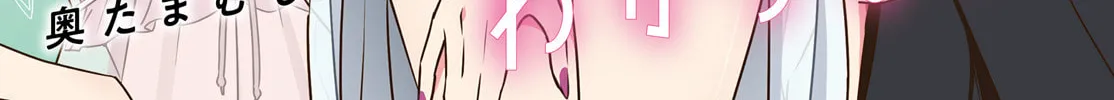 Read I Don’t Know Which is Love chapter 38 image 3 on Lezhin