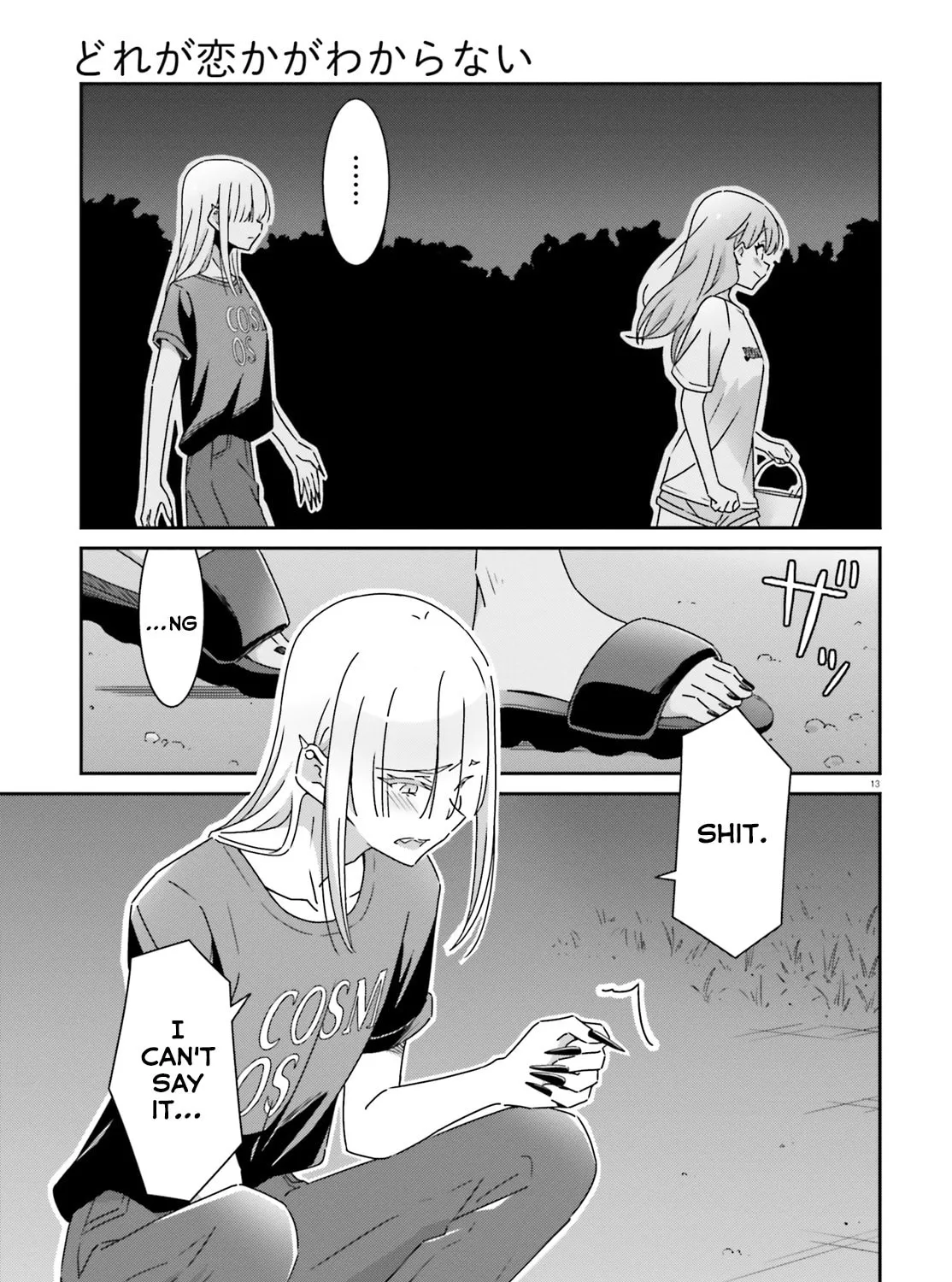 Read I Don’t Know Which is Love chapter 38 image 30 on Lezhin