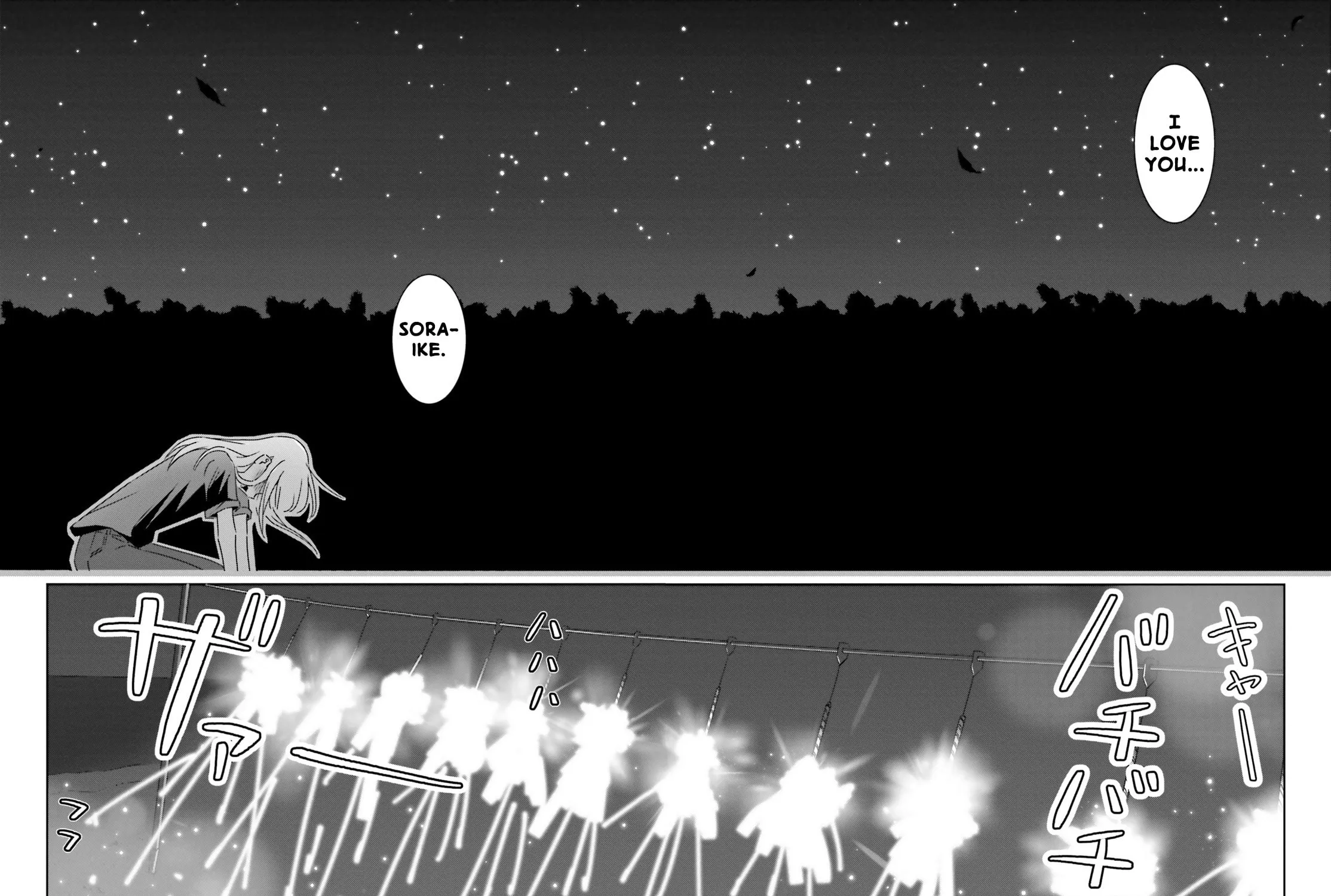 Read I Don’t Know Which is Love chapter 38 image 32 on Lezhin