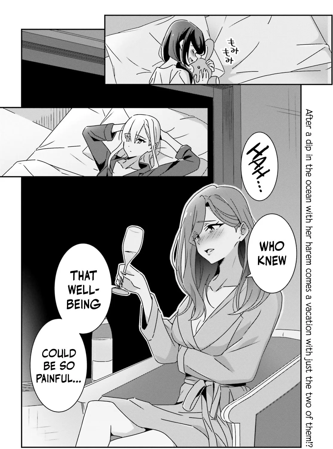 Read I Don’t Know Which is Love chapter 38 image 50 on Lezhin