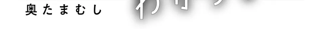 Read I Don’t Know Which is Love chapter 39 image 1 on Lezhin