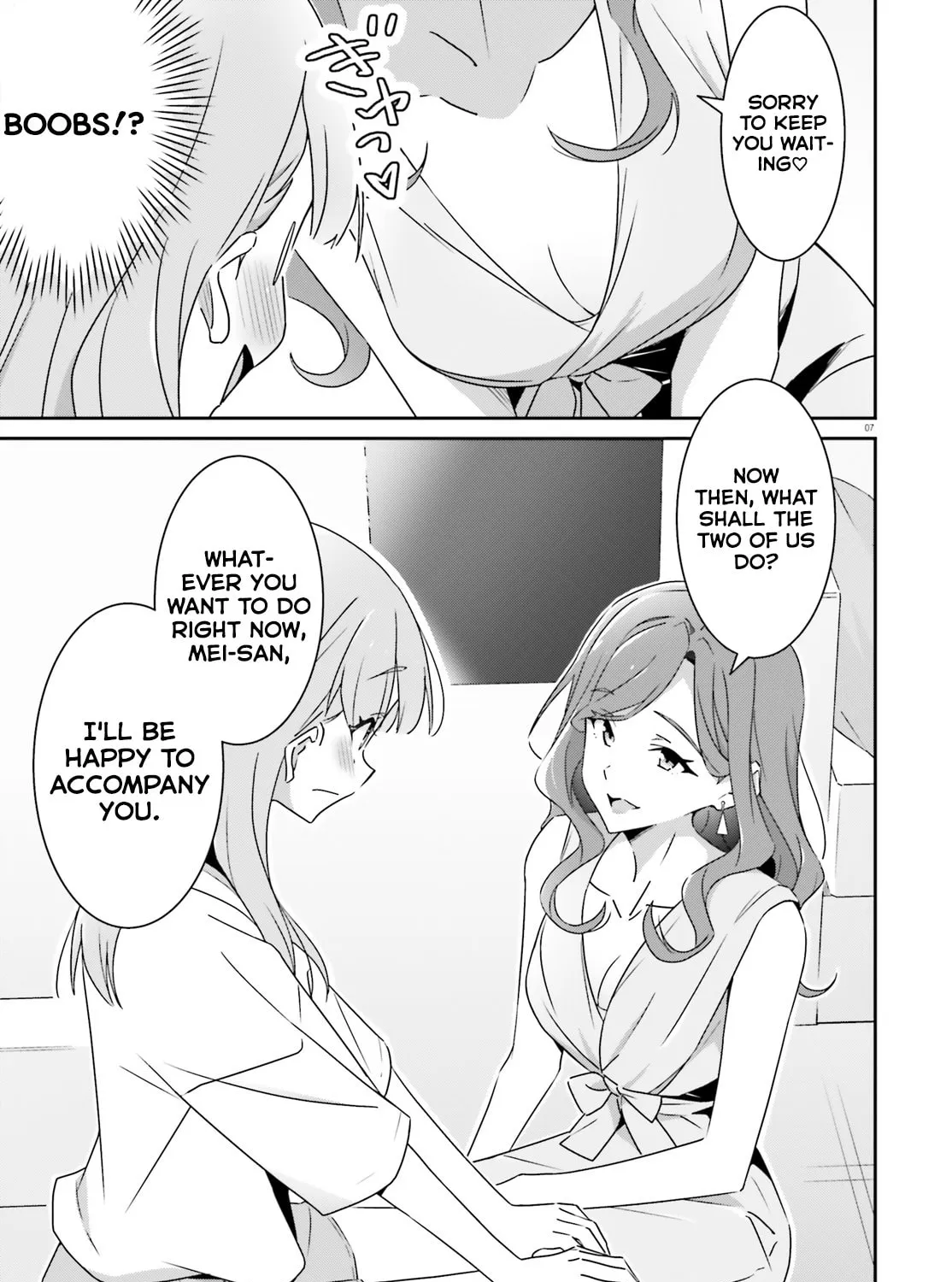 Read I Don’t Know Which is Love chapter 39 image 12 on Lezhin
