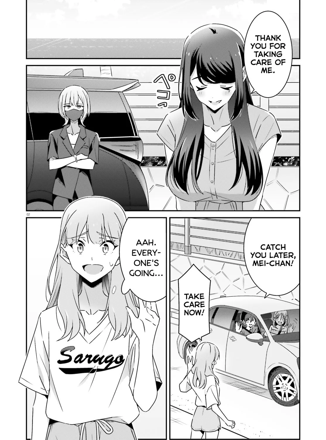 Read I Don’t Know Which is Love chapter 39 image 2 on Lezhin