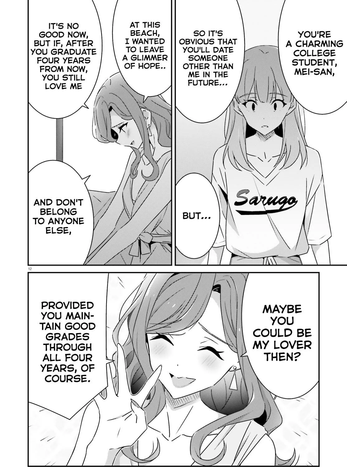 Read I Don’t Know Which is Love chapter 39 image 22 on Lezhin
