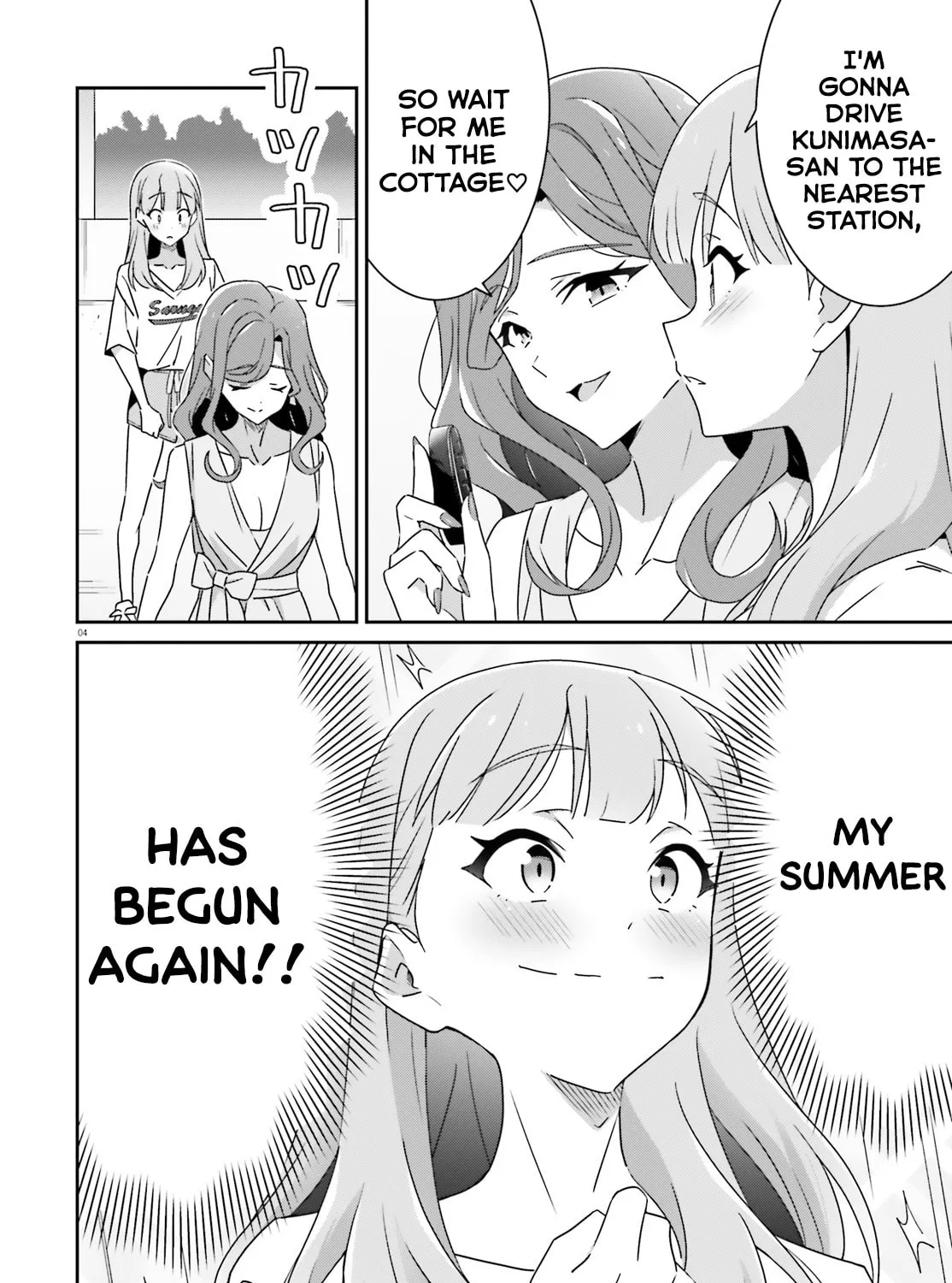 Read I Don’t Know Which is Love chapter 39 image 6 on Lezhin