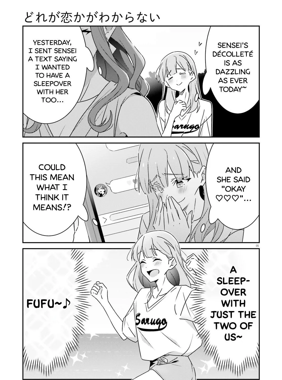 Read I Don’t Know Which is Love chapter 39 image 8 on Lezhin