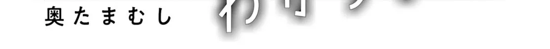 Read I Don’t Know Which is Love chapter 40 image 1 on Lezhin