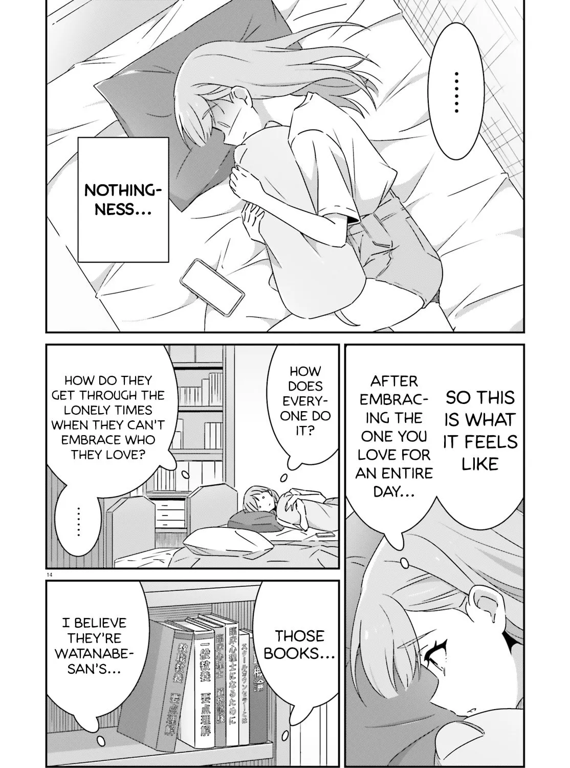 Read I Don’t Know Which is Love chapter 40 image 26 on Lezhin