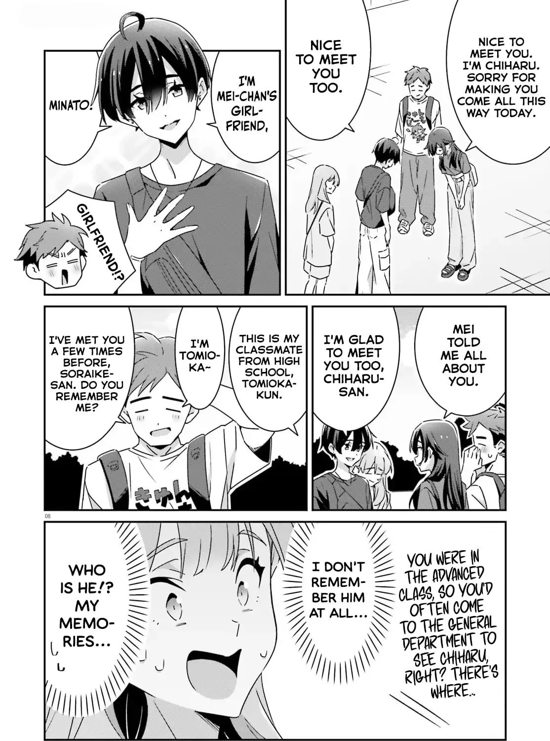 Read I Don’t Know Which is Love chapter 41 image 14 on Lezhin