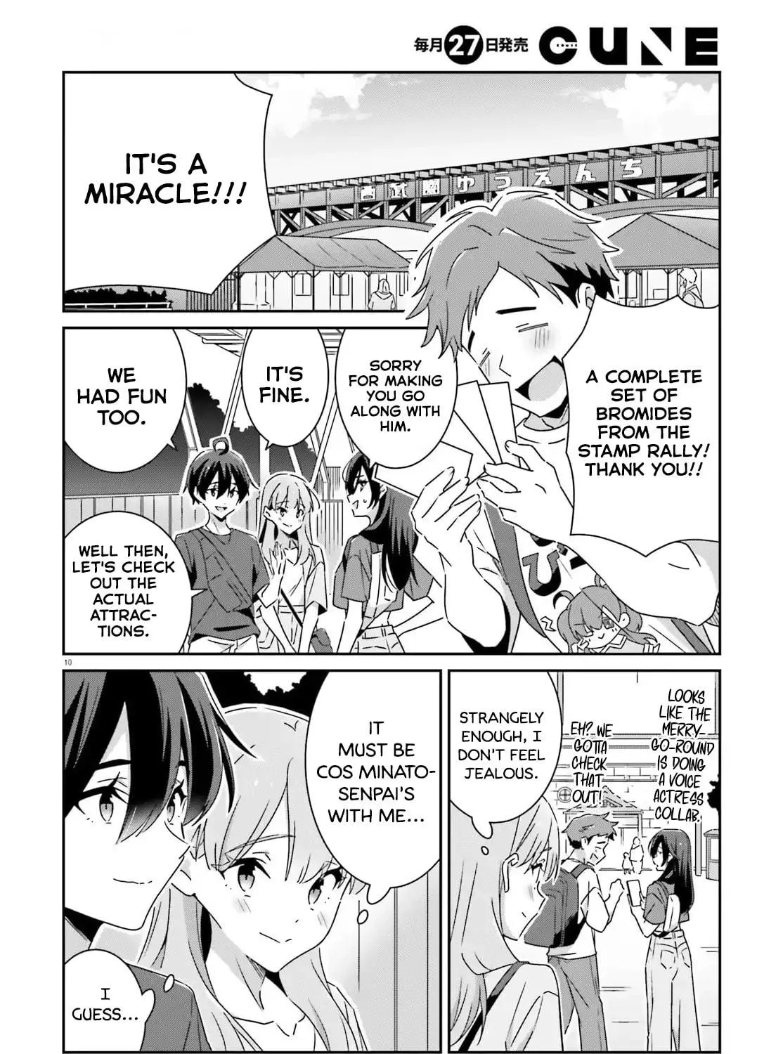 Read I Don’t Know Which is Love chapter 41 image 18 on Lezhin