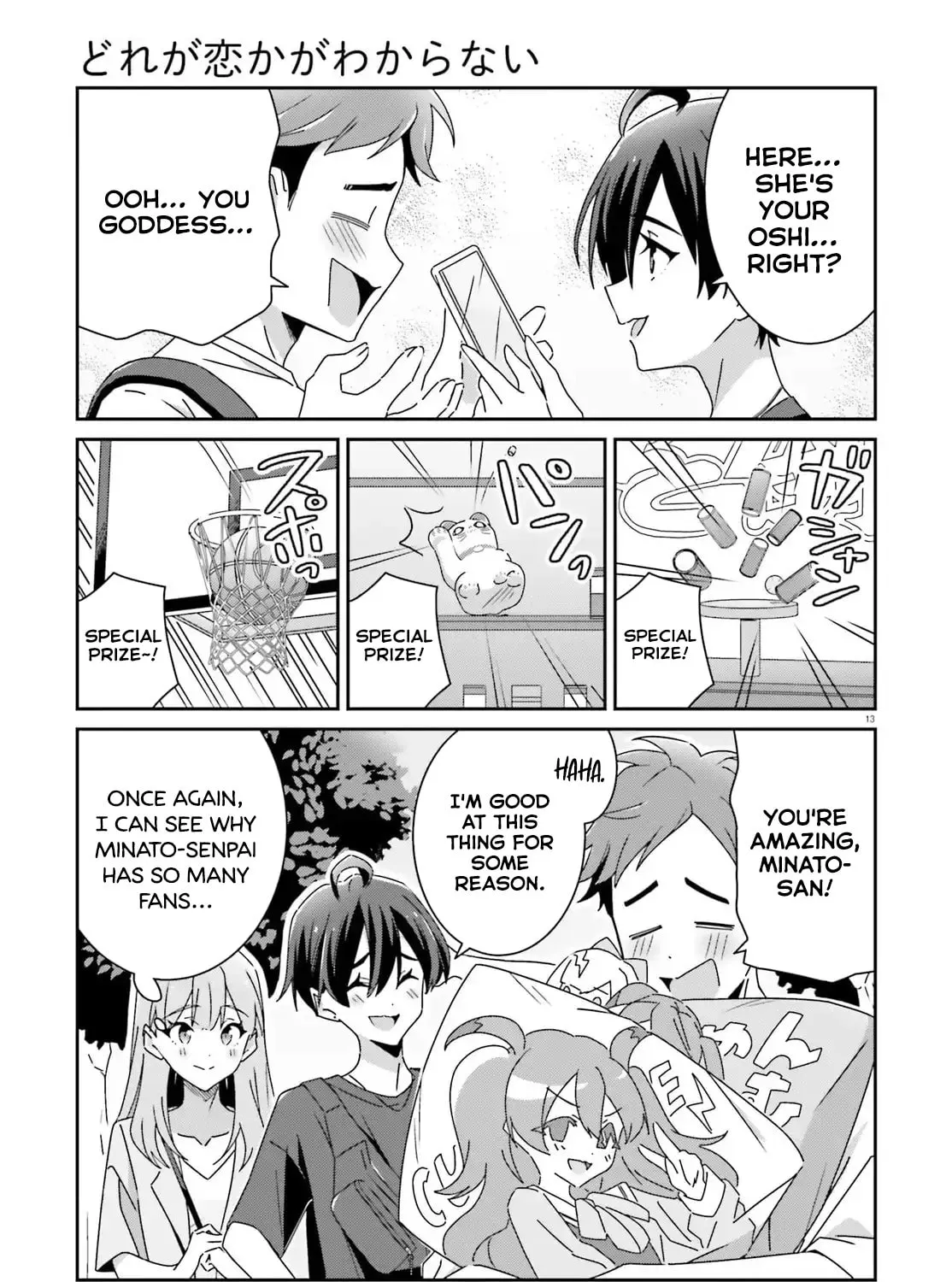 Read I Don’t Know Which is Love chapter 41 image 24 on Lezhin