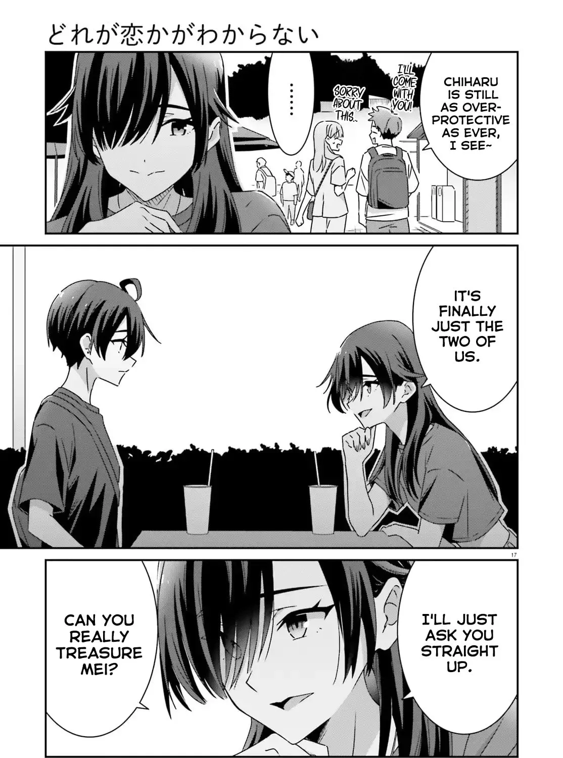 Read I Don’t Know Which is Love chapter 41 image 32 on Lezhin