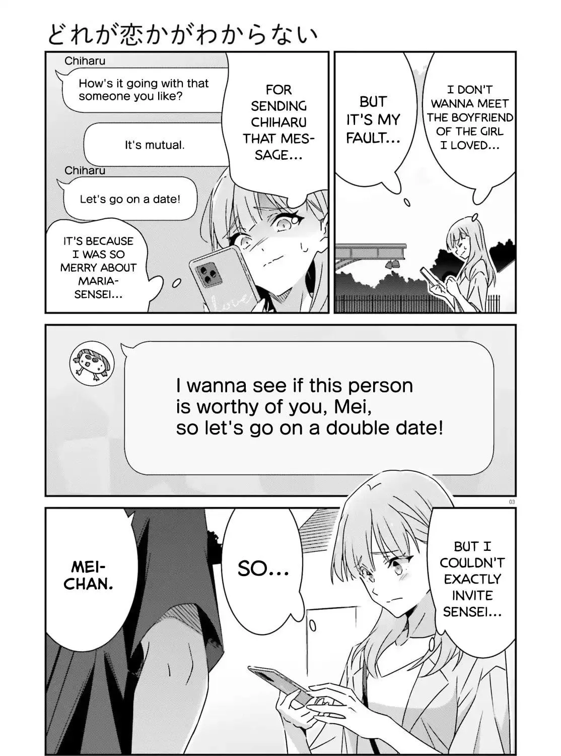 Read I Don’t Know Which is Love chapter 41 image 4 on Lezhin