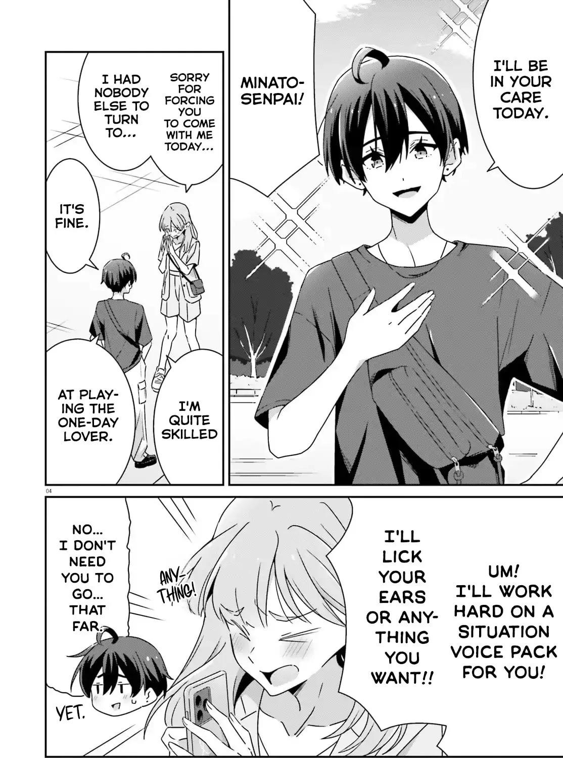 Read I Don’t Know Which is Love chapter 41 image 6 on Lezhin