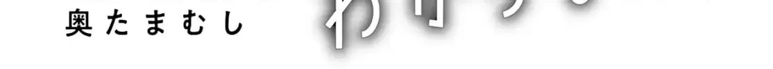 Read I Don’t Know Which is Love chapter 43 image 1 on Lezhin