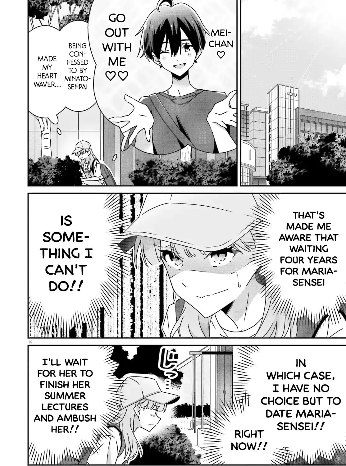 Read I Don’t Know Which is Love chapter 43 image 2 on Lezhin