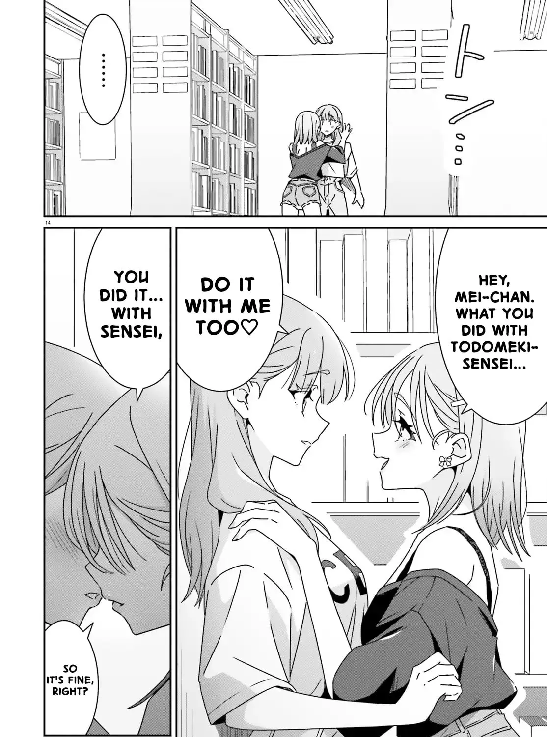 Read I Don’t Know Which is Love chapter 43 image 26 on Lezhin
