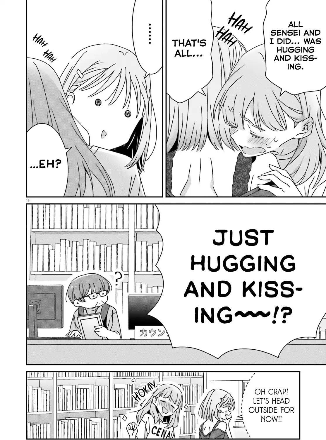 Read I Don’t Know Which is Love chapter 43 image 34 on Lezhin