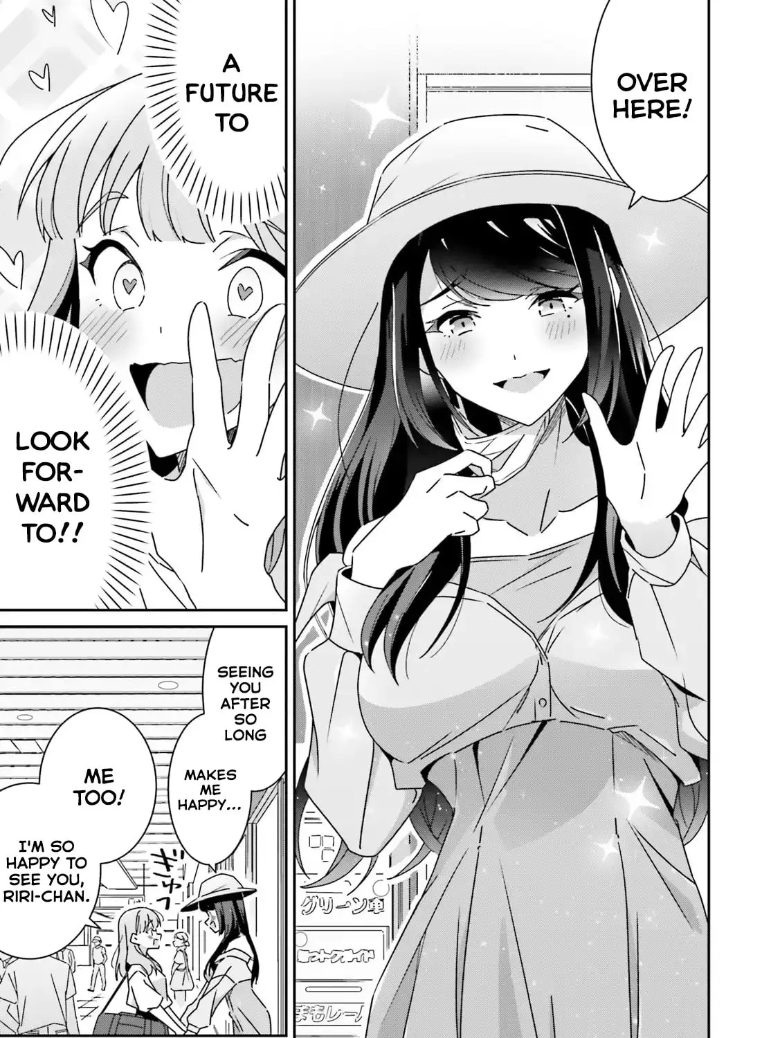 Read I Don’t Know Which is Love chapter 43 image 44 on Lezhin