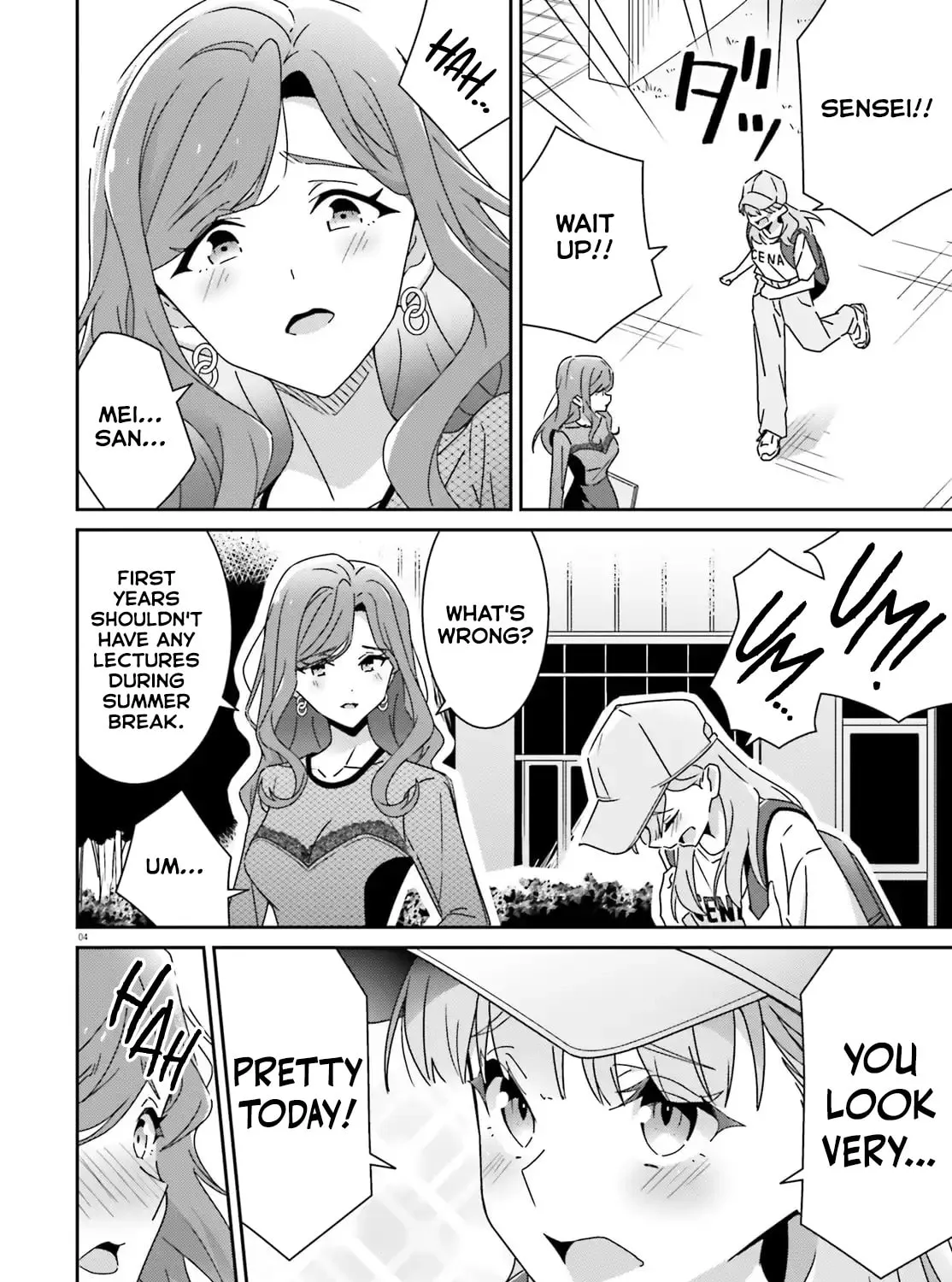 Read I Don’t Know Which is Love chapter 43 image 6 on Lezhin