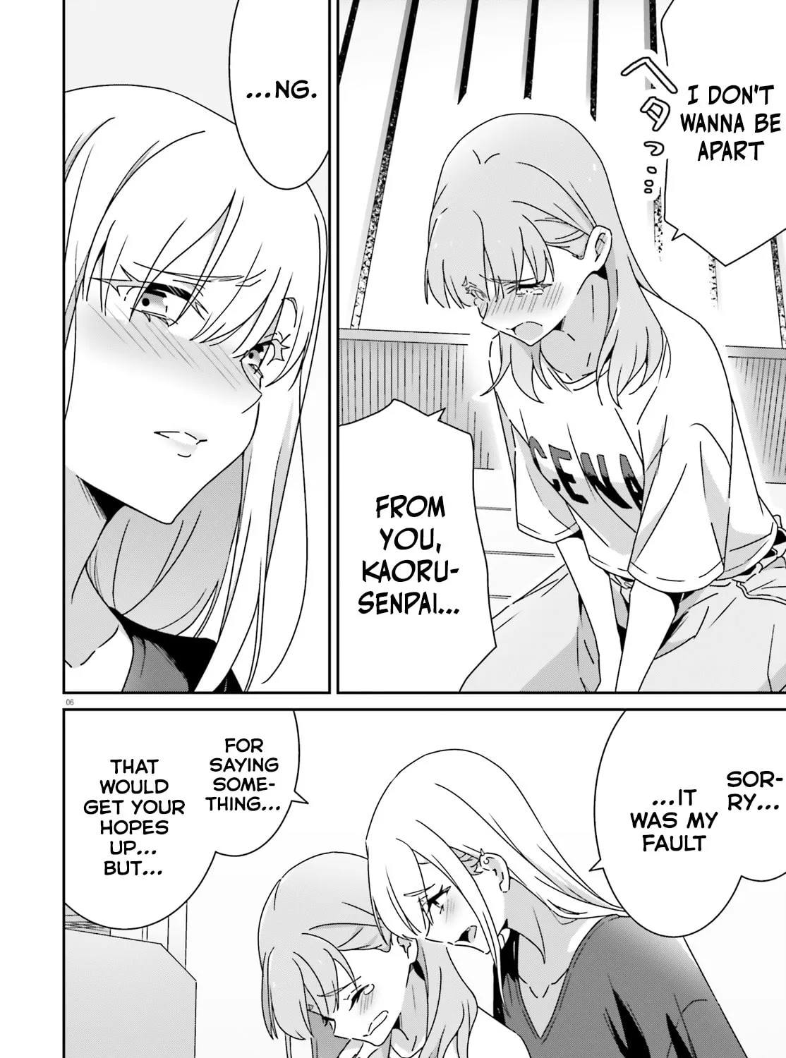 Read I Don’t Know Which is Love chapter 46 image 14 on Lezhin
