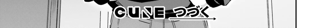 Read I Don’t Know Which is Love chapter 46 image 17 on Lezhin