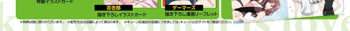 Read I Don’t Know Which is Love chapter 46 image 3 on Lezhin