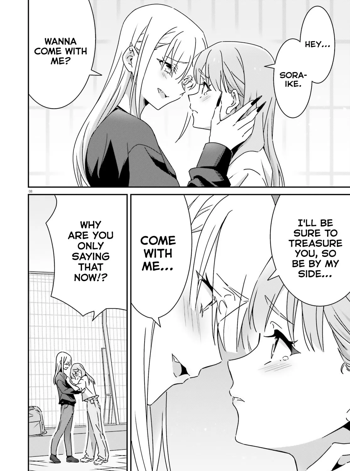 Read I Don’t Know Which is Love chapter 47 image 14 on Lezhin