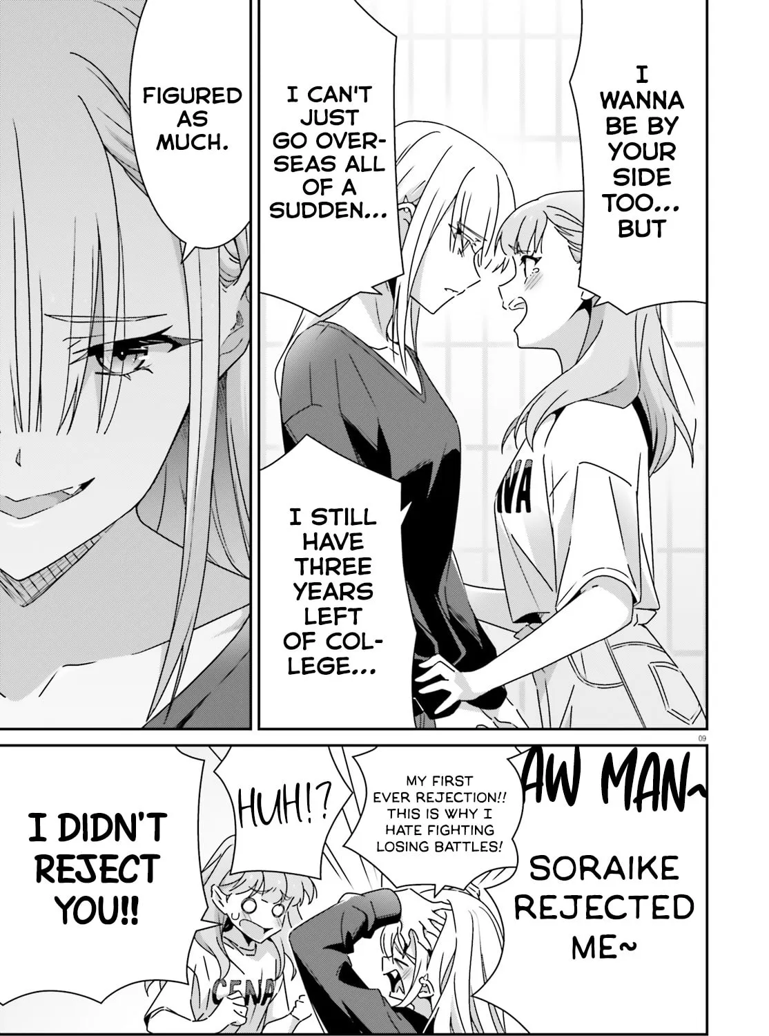 Read I Don’t Know Which is Love chapter 47 image 16 on Lezhin
