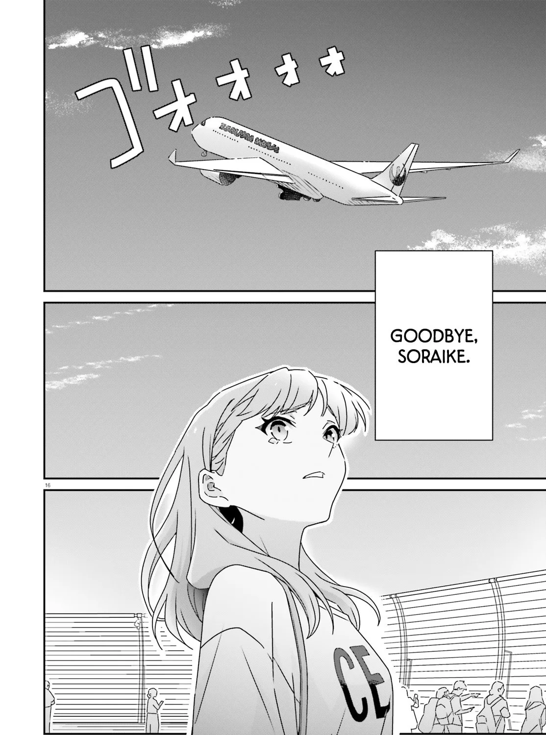 Read I Don’t Know Which is Love chapter 47 image 28 on Lezhin