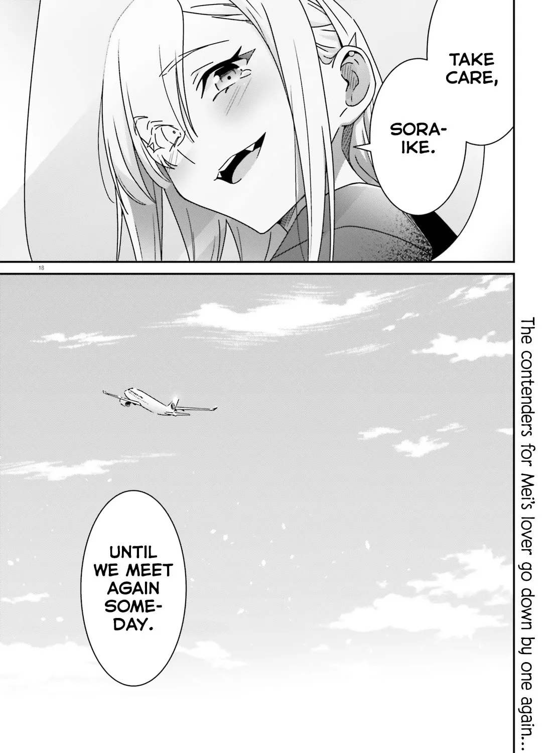 Read I Don’t Know Which is Love chapter 47 image 32 on Lezhin