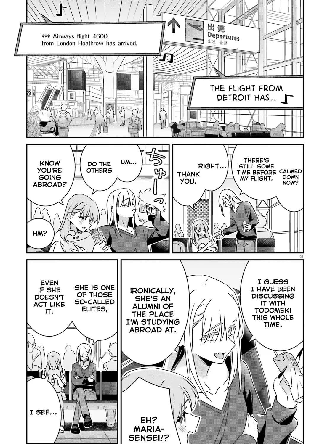 Read I Don’t Know Which is Love chapter 47 image 4 on Lezhin