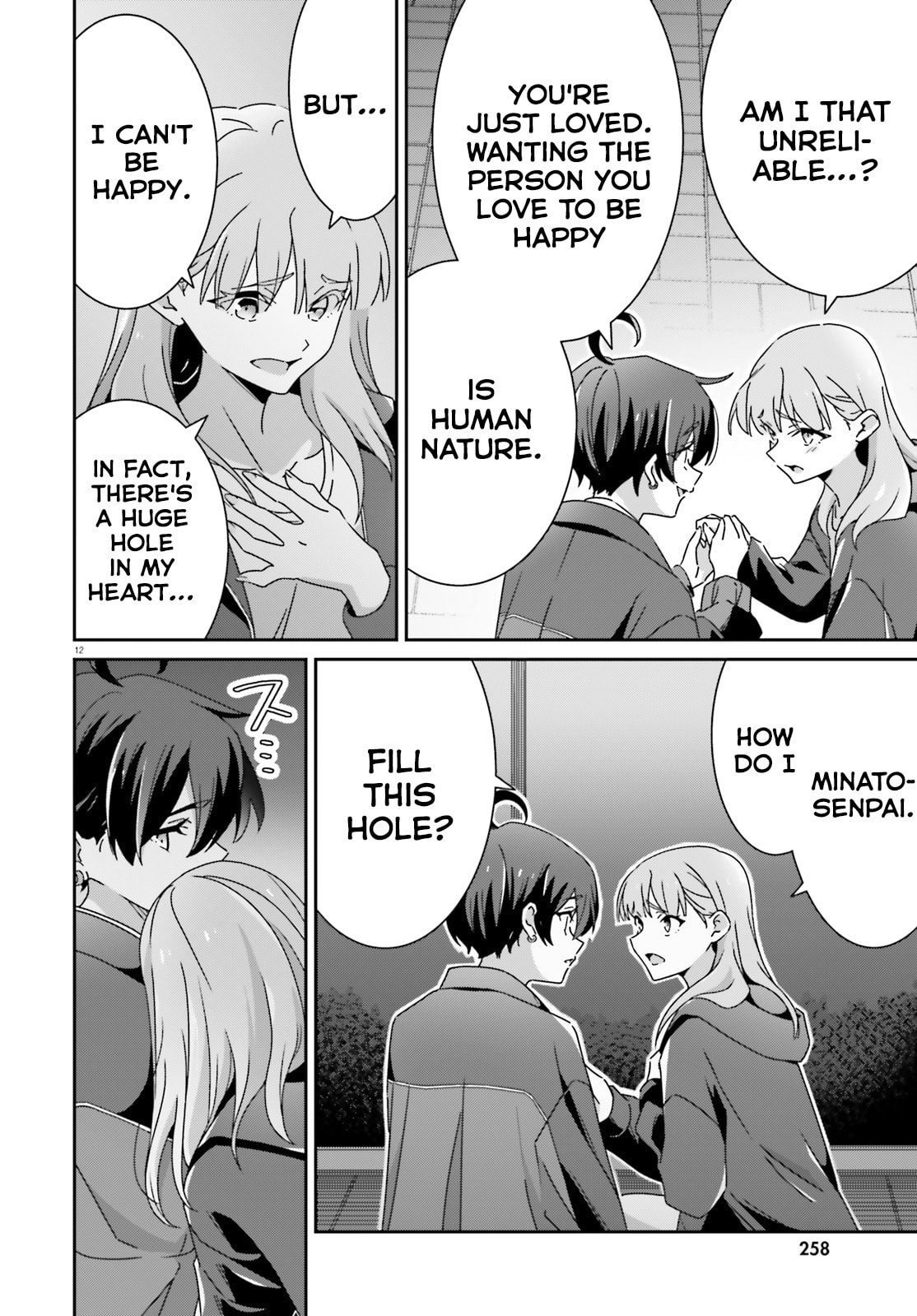 Read I Don’t Know Which is Love chapter 48 image 11 on Lezhin